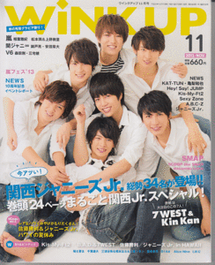 Wink up 2013年11月号 関西ジャニーズJr/Kis-My-Ft2/佐藤勝利/ジャニーズJr/Hey!Say!JUMP/Sexy Zone/中山優馬/A.B.C-Z/亀梨和也