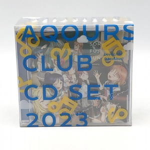【中古】ラブライブ!サンシャイン!! Aqours CLUB CD SET 2023 CLEAR EDITION[240010396909]