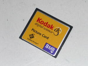 動作保証！Kodak CFカード 8MB