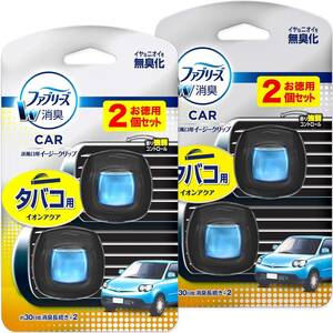 タバコ用 a.2mL×4個 ファブリーズ 消臭芳香剤 車用 クリップ型 イージークリップ タバコ用 2mL×4個