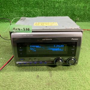 AV4-536 激安 カーステレオ CARROZZERIA PIONEER FH-P070MD EFTR010548 CD MD FM 本体のみ 簡易動作確認済み 中古現状品