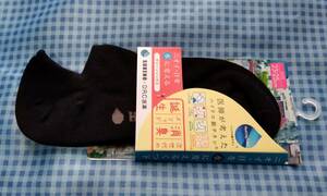 新品 日本製 ハイドロ銀チタン 靴下 黒 ブラック 23-25cm 消臭 防臭 ショート丈 クリーンソックス スニーカー丈 くるぶし 無地 シンプル
