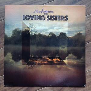 The Loving Sisters - A New Dimension