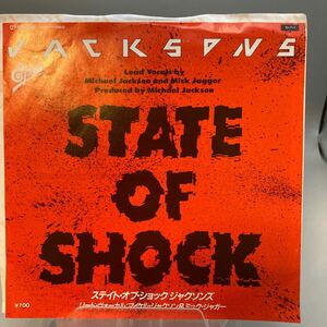 再生良好 EP/マイケル・ジャクソン&ミック・ジャガー with ザ・ジャクソンズ(THE JACKSONS)「State Of Shock / Your Ways