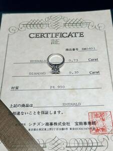 「超美人」Certificate 指輪 ダイアモンドpt900 11号リング