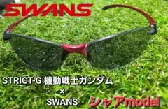 SWANS×機動戦士ガンダム　コラボ　サングラス