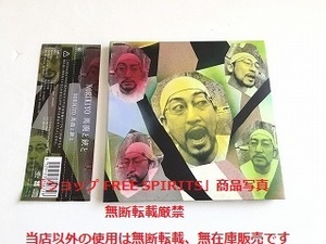 NORIKIYO CD「馬鹿と鋏と」紙ジャケット仕様/帯付/タワーレコード特典CD付/salu 田我流 仙人掌 AK-69 般若