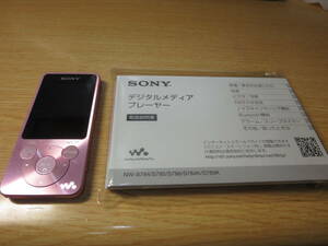 1円～最落無　ソニーウォークマン　NW-S785　ライトピンク　大容量16GB