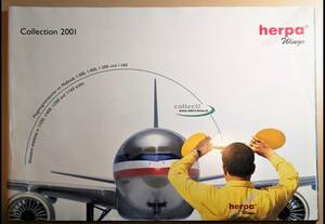 herpa wings モデルプレーンコレクション2001（飛行機模型カタログ）（英語）