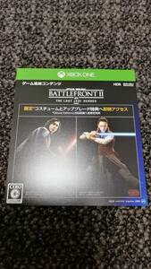 Xbox One Star Wars バトルフロントII 初回特典コード