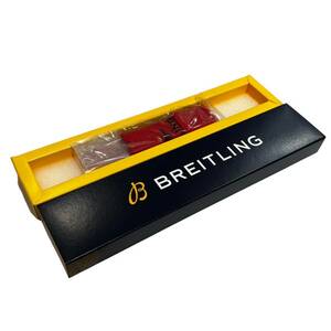 1円 BREITLING ブライトリング ラバー替えベルト 未使用 赤 箱付き