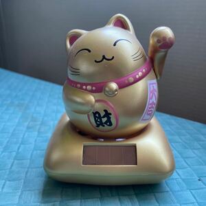 金の招き猫　ソーラーパワー　ゆらゆら手招き　大吉　財　縁起物　金運