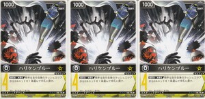 ☆レンジャーズストライク RS-101 ハリケンブルー 1000 PRプロモトレカ 3枚