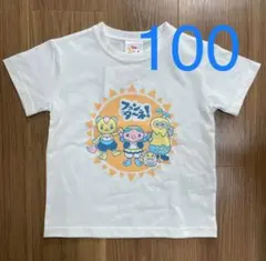 しまむら　ファンターネ　Tシャツ　100