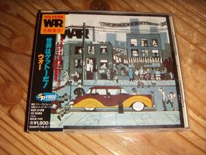 CD：WAR THE WORLD IS A GHETTO 世界はゲットーだ！ ウォー：帯付