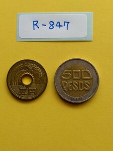 外国コイン　コロンビア　(Rー８４７)　５００ペソ硬貨　１９９４年　バイメタル硬貨　
