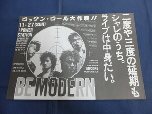 〇mc127 チラシ BE MODERN 1988年 ライブ 日清パワーステーション / SPARKS GO GO 前身バンド / J-ROCK J-POP 邦楽 告知 フライヤー