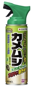 住友化学園芸　カメムシエアゾール　480ml 10本セット 送料無料　