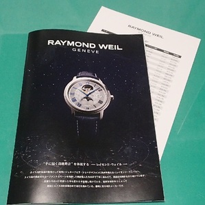280/レイモンド ウィル RAYMOND WEIL Geneve ジュネーブ/マエストロ オープンワーク Maestro Openwork&Moonphase/Watch Collection Catalog