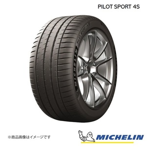 MICHELIN PILOT SPORT 4S 335/25R22 (Y) 4本 夏タイヤ スポーツタイヤ ミシュラン パイロットスポーツ4S