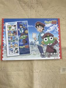 解説書のみ★ アニメ切手 第１２集「ケロロ軍曹」解説書 アニメヒーローヒロインシリーズ