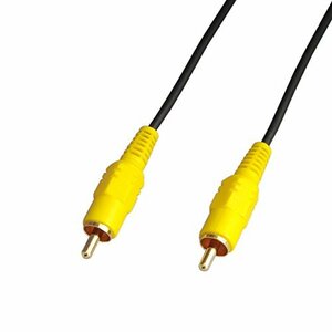 RCA ピンケーブル 10m 極細 ビデオケーブル 1ピン - 1ピン 10m 17C-2V-100M