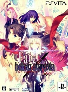 フェイト／ホロウ　アタラクシア　＜限定版＞／ＰＳＶＩＴＡ