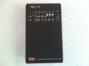 SONY FM/AMポケットラジオ ICF-EX35 　ワイドFM受信OK　日本製 ★動作品