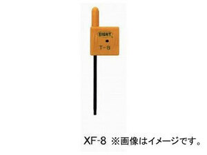 エイト/EIGHT “TX” フラッグ型レンチ 単品 樹脂ハンドル XF-8