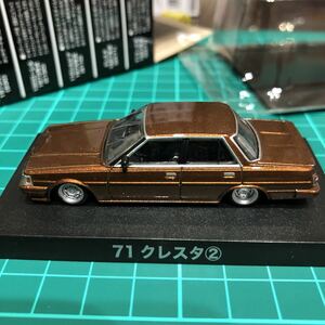 1/64 71 クレスタ ② グラチャンコレクション 第13弾 アオシマ 売切り