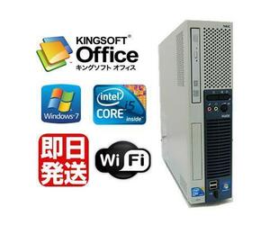 Office 2016付/Windows7 Pro 64BIT/NEC Mate タイプME/Core i5 3.20GHz/4GB/新品SSD 120GB/DVD/無線LAN付【中古パソコン】【デスクトップ】