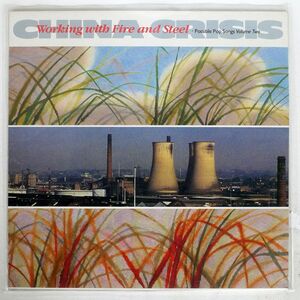 CHINA CRISIS/WORKING WITH FIRE AND STEEL.POSSIBLE POP SONGS VOLUME TWO/VIRGIN V2286 LP