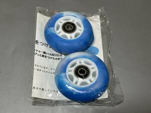 d1134◆新品◆リップスティック 超速 ウィール ABEC9 限定 スノーカラー