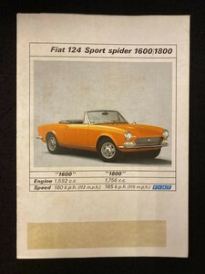 【206】Fiat124　Sport　ｓｐｉｄｅｒ　1600/1800　フィアット　カタログ