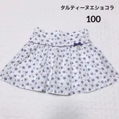 美品　タルティーヌエショコラ　花柄スカート　100