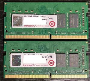 ◆送料無料◆【Transcend PC4-2133】ノートPC用DDR4メモリ4GB 2枚 計：8GB
