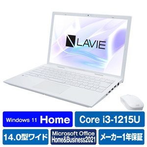 新品 NEC LAVIE N14 N1435 PC-N1435GAW 14型 Core i3 1215U SSD256GB メモリ8GB Office 2021搭載 Windows 11 駆動時間15時間