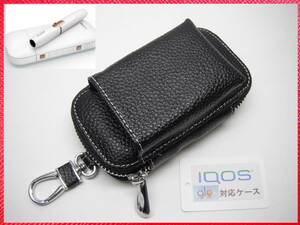 牛革　電子タバコ　ＩＱＯＳ　ｇｌｏ　レザーケース 　BK