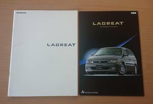 ★ホンダ・ラグレイト LAGREAT RL1型 1999年6月 カタログ / アクセサリーカタログ ★即決価格★