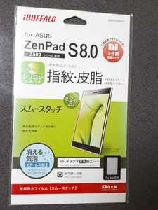 ◆送料無料◆ZenPad S 8.0 Z580シリーズ用 指紋防止 水・汚れ・油を弾くフッ素コーティング 液晶保護フィルム スムースタッチ BSTPZ580FT