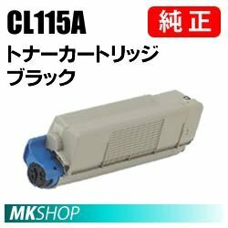 送料無料 富士通 純正品 トナーカートリッジ CL115A　ブラック(XL-C2340用)