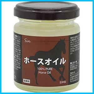 国産 ホースオイル 100ml レザークラフト メンテナンス用に 革 クリーム 馬油100%