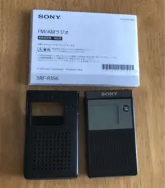 SONY SRF-R356 携帯ラジオ　液漏れあり