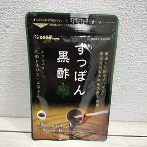 即決アリ！送料無料！ 『 国産 すっぽん黒酢 / 約3ヶ月分 』★ アミノ酸 クエン酸 大豆ペプチド ビタミンB1