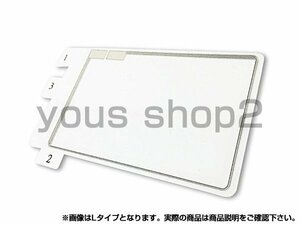 メール便送料無料 カロッツェリア TVチューナー GEX-P01DTV 高感度 スクエア型 フィルムアンテナ エレメント L 4枚 補修 張り替え