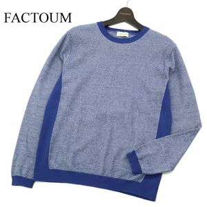 美品★ FACTOTUM ファクトタム 通年 コットン ニット セーター Sz.46　メンズ 日本製　C3T00082_1#L