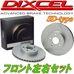 DIXCEL SDスリットローターF用 BM9レガシィB4 2.5GT 09/5～