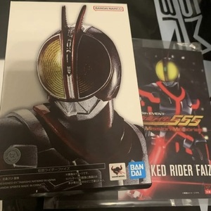 S.H.Figuarts (真骨彫製法) 仮面ライダーファイズ　新品　限定スリーブ　ショッパー
