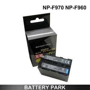 ・ソニー NP-F970/NP-F960/NP-F950 大容量7300mah 残量表示可能 互換バッテリー HDR-FX1 HVR-Z7J HVR-Z5J HVR-V1J HVR-HD100J HXR-NX5J