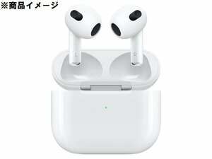 1円～【未開封/未使用品】Apple アップル ワイヤレスイヤホン エアーポッズ AirPods 第3世代 MME73J/A ※サポート開始済 11568949 0508